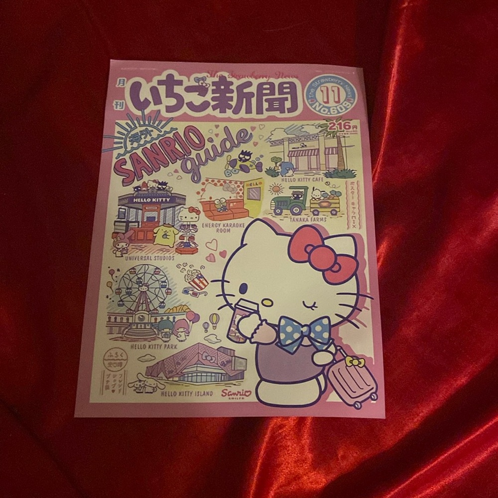 HK Sanrio Guide Poster